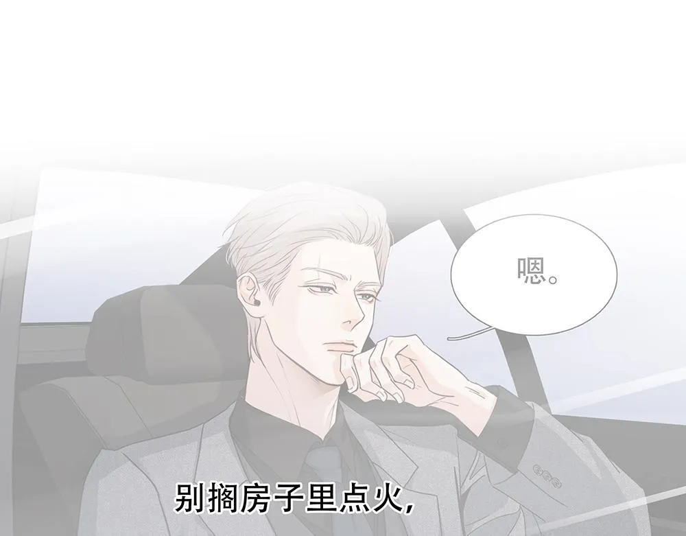 第49话  他很焦虑90