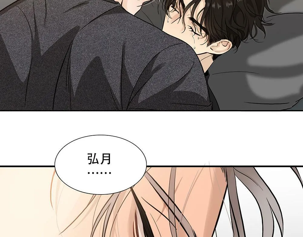 第23话  做不好准备21