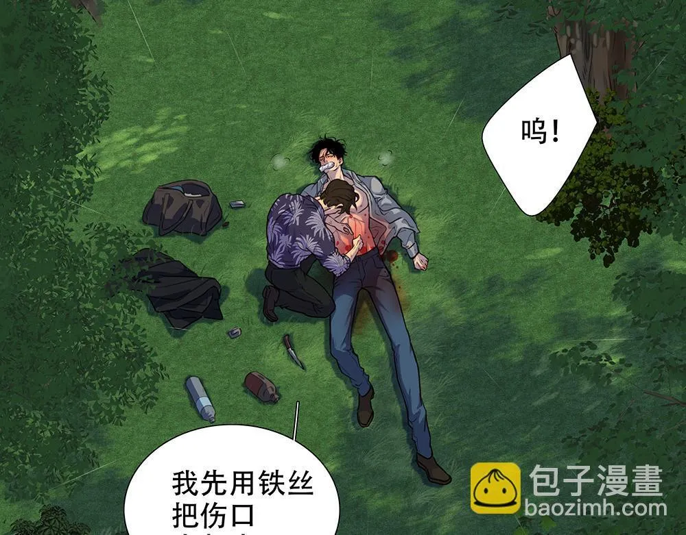 第50话  与影帝合作11