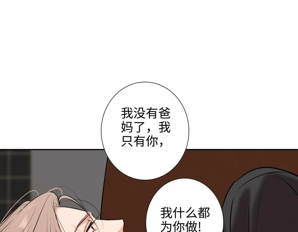 第1话 那种眼神72