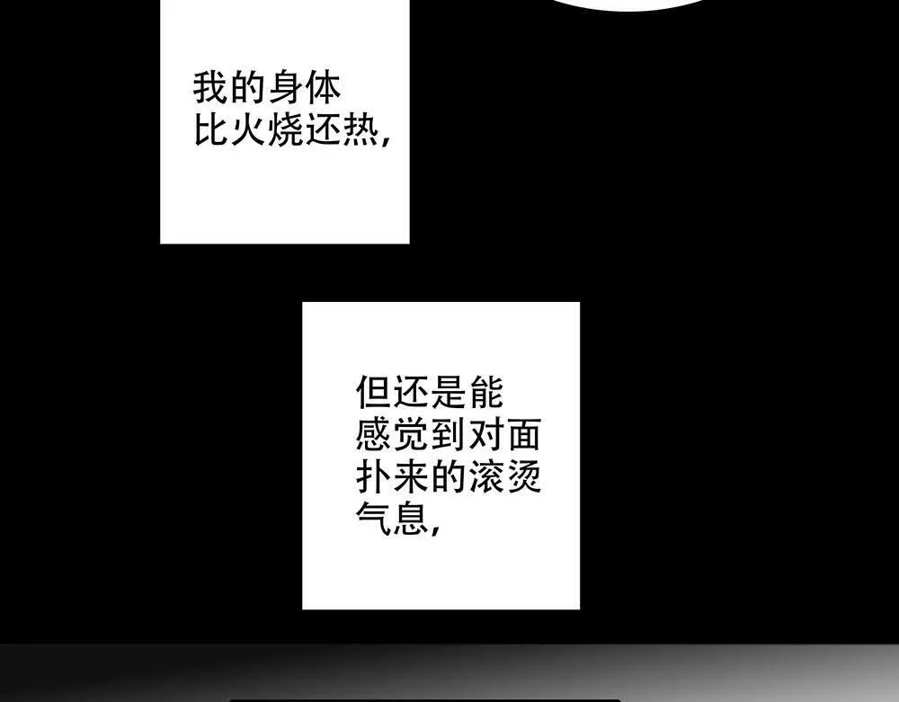第27话  要这样才行58