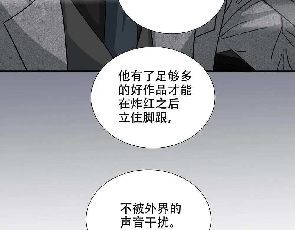 第49话  他很焦虑31