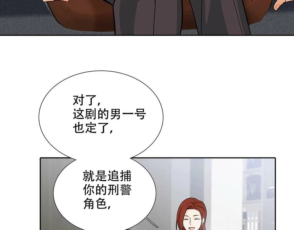 第25话  其实早就知道93