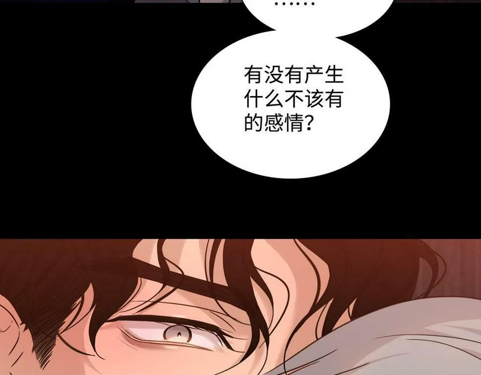 第14话  滋长41