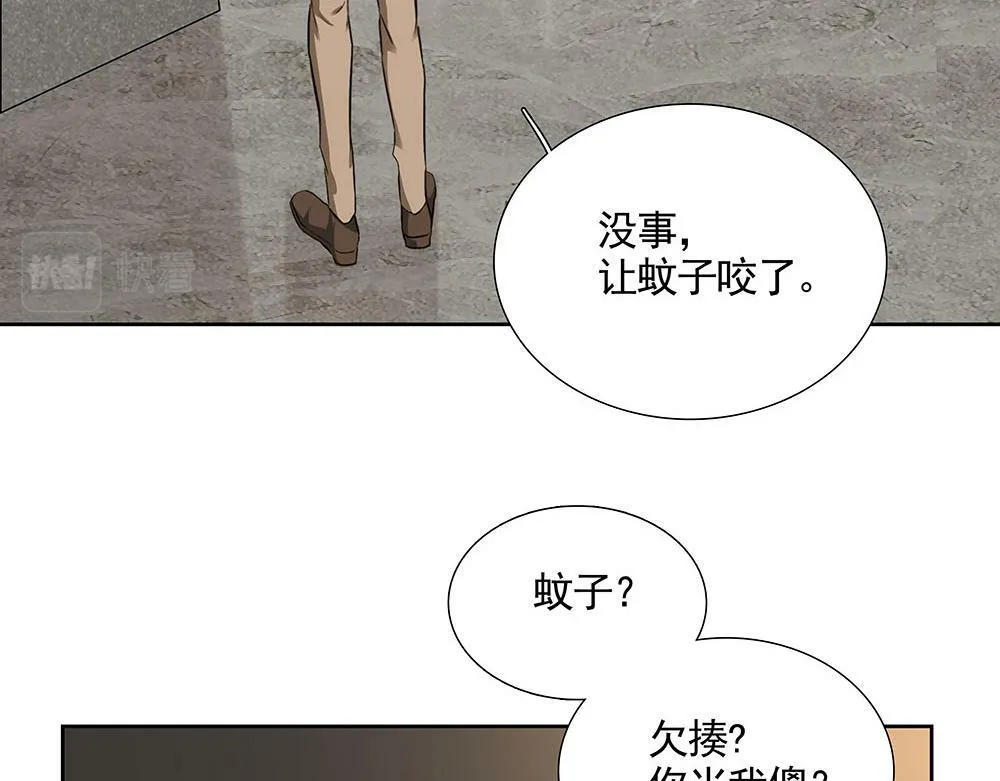 第21话  成为顶梁柱32