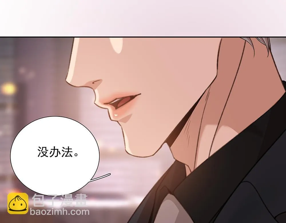 第68话  早不怕了（完结篇）63