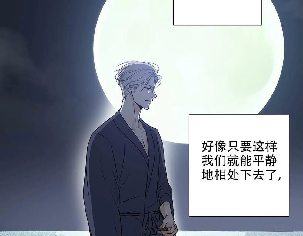 第26话  守卫假象的锁55