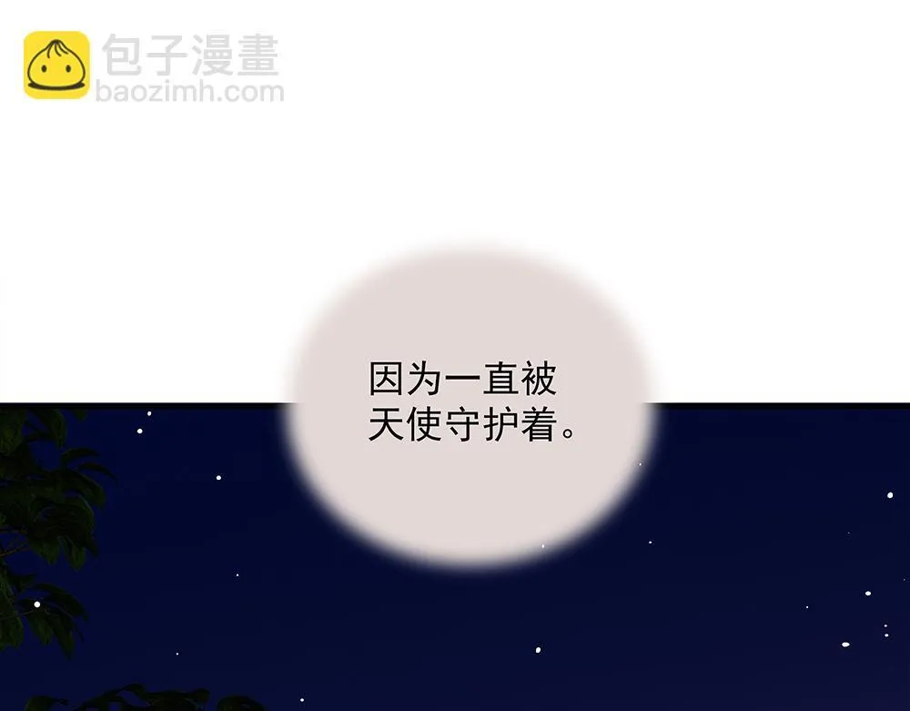 第68话  早不怕了（完结篇）43