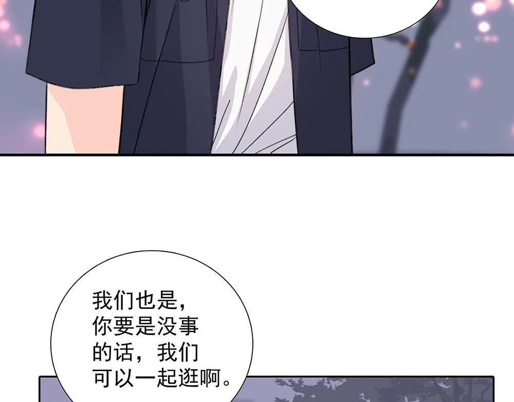 番外一  一次乱逛7