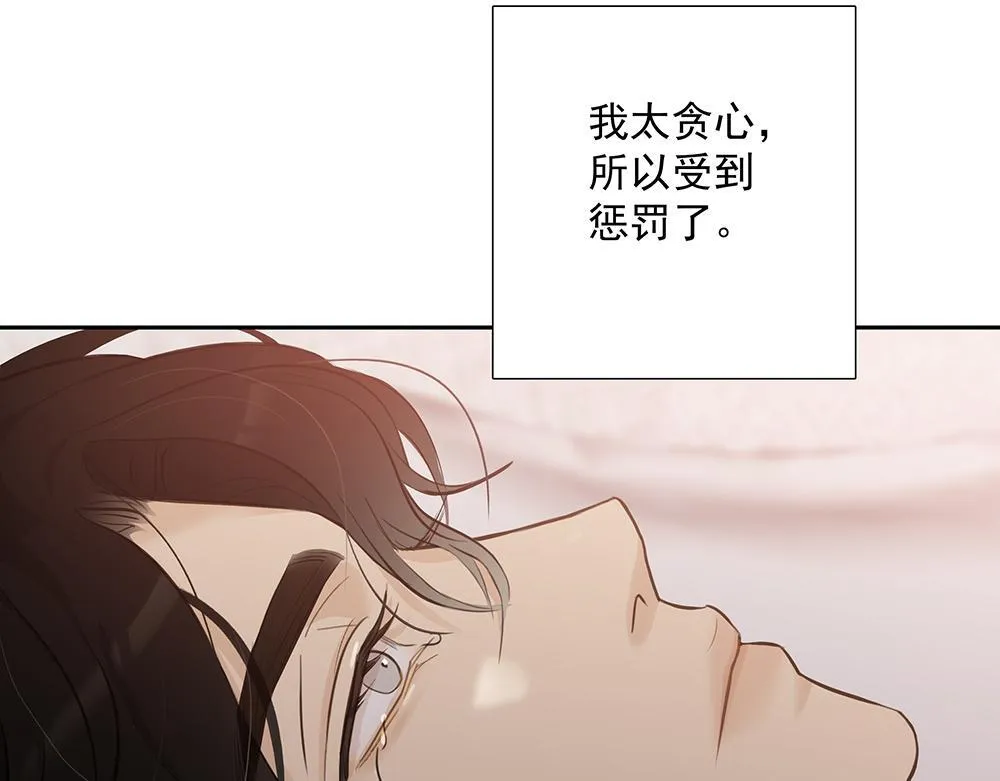 第38话  嗅觉和野心64