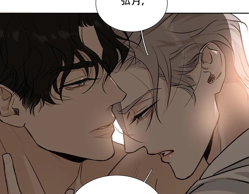 第44话  必然的结果88