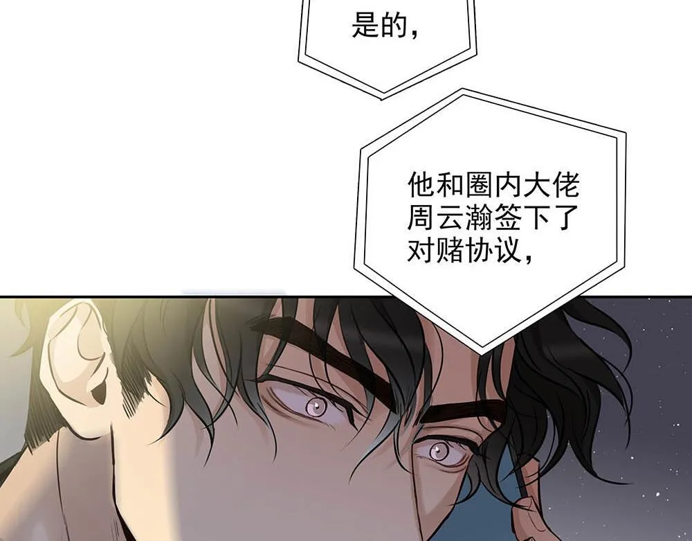 第34话  非签不可吗33