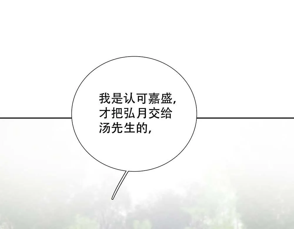 第61话  星图的分部34