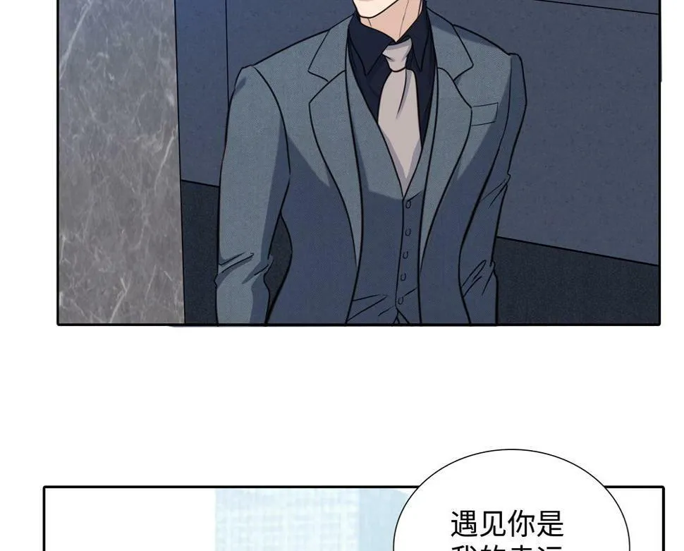 第13话 肮脏的屠宰场25