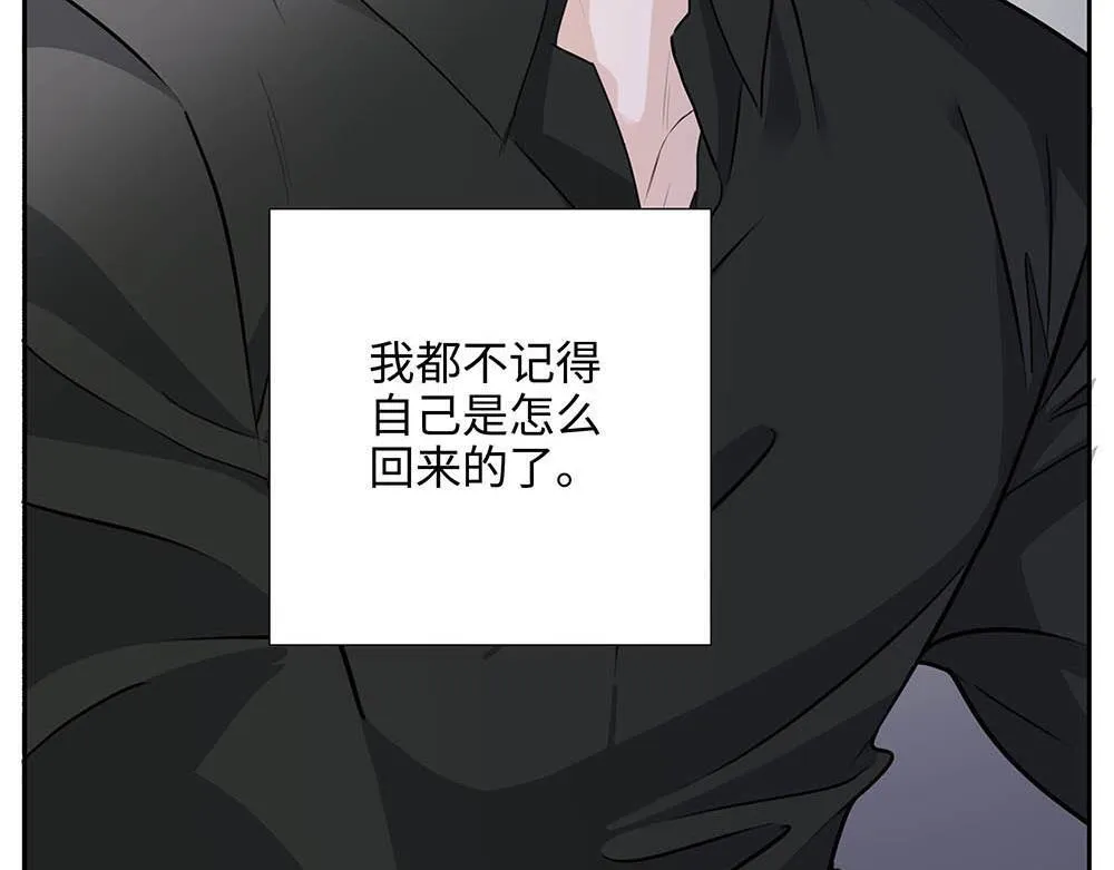 第32话  一定能过上那种生活11