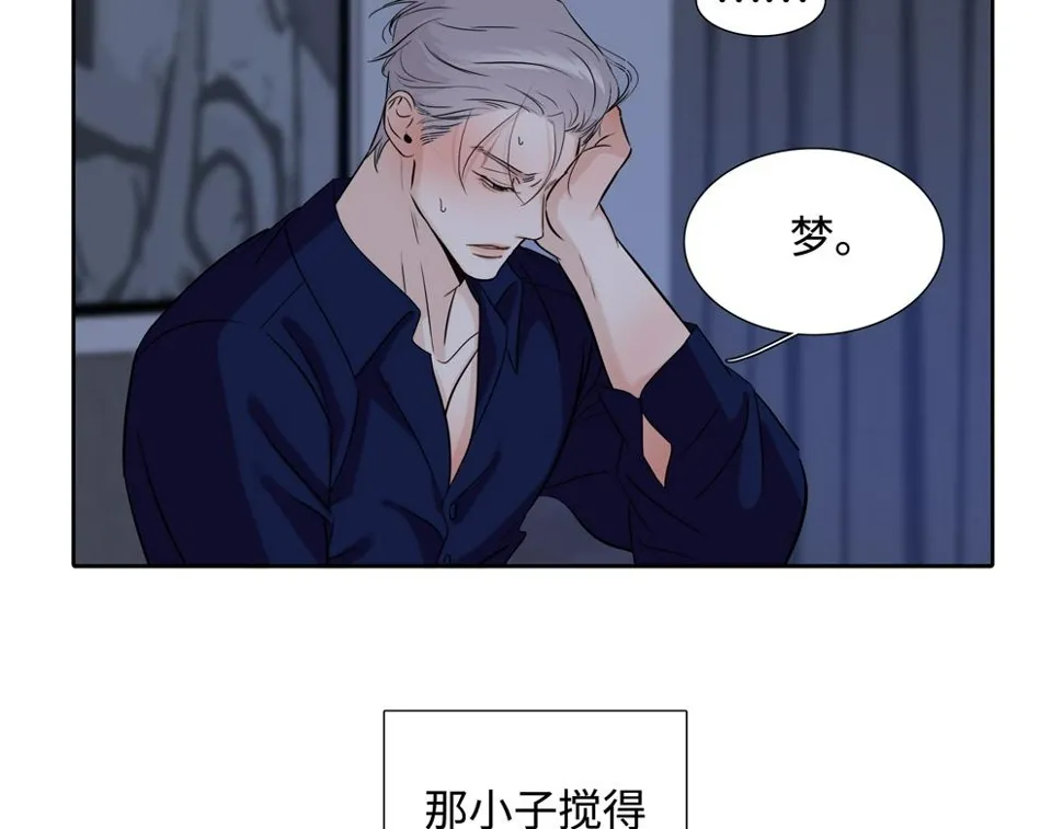 第16话  塌房22