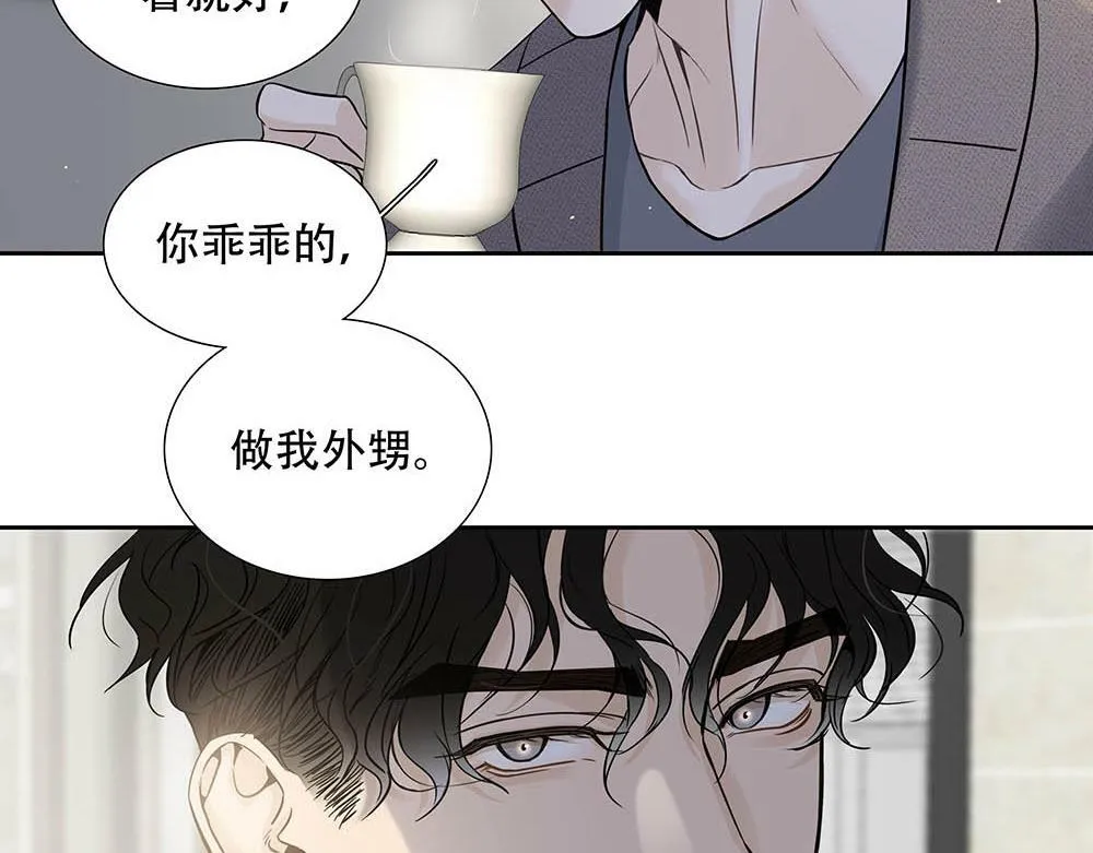 第24话  你想要的不是我57