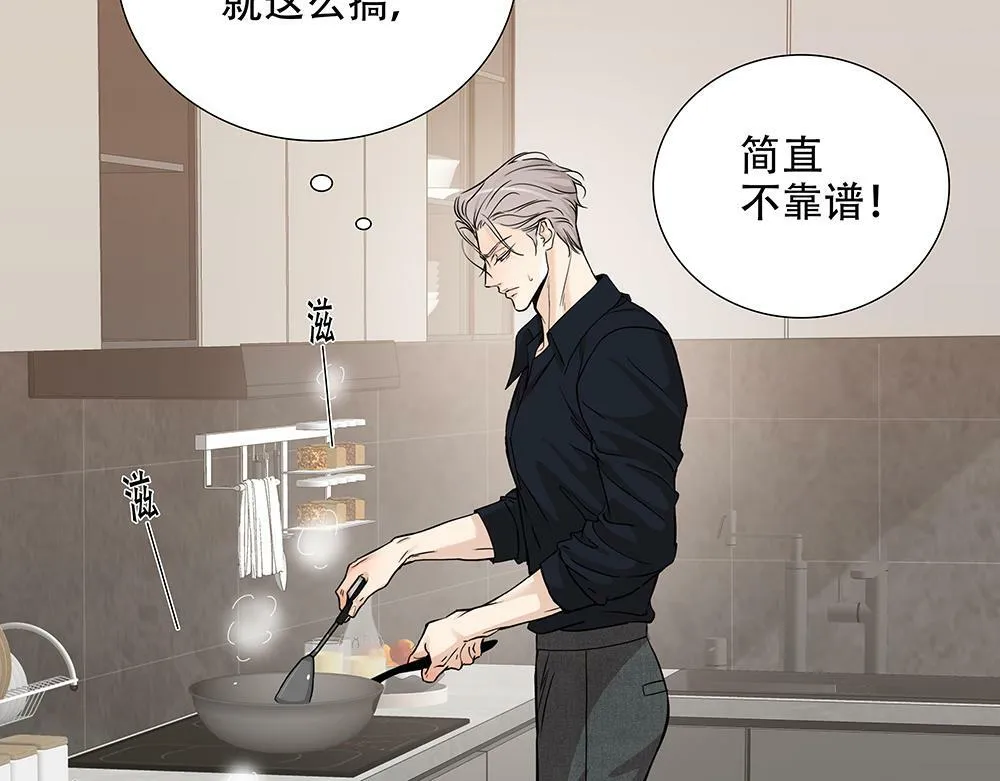 第29话  一天没吃饭44