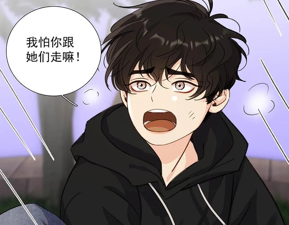 番外一  一次乱逛26