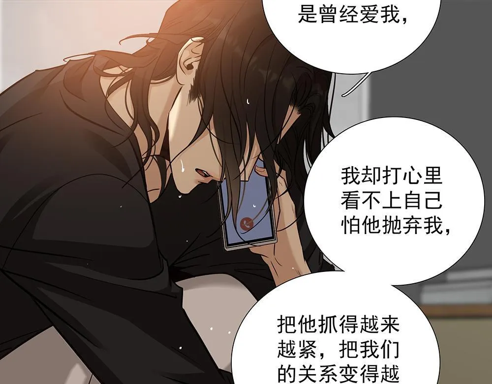 第62话  把他抹掉22