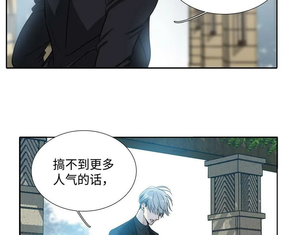 第12话  照照你自己55
