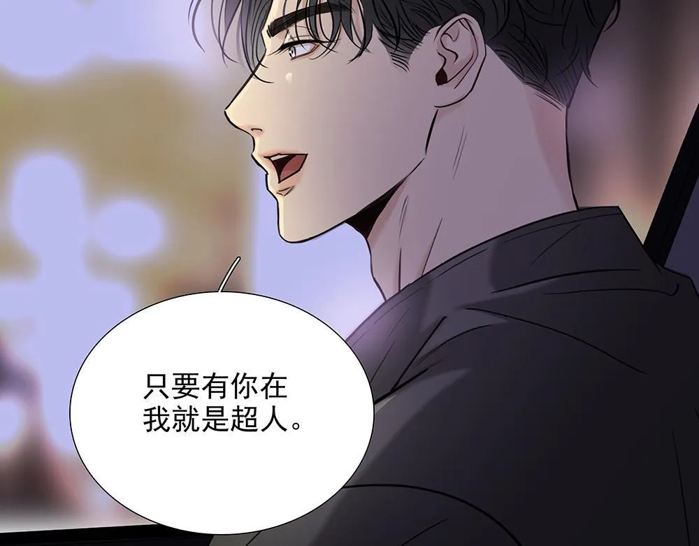 第57话  除你之外没有意义82