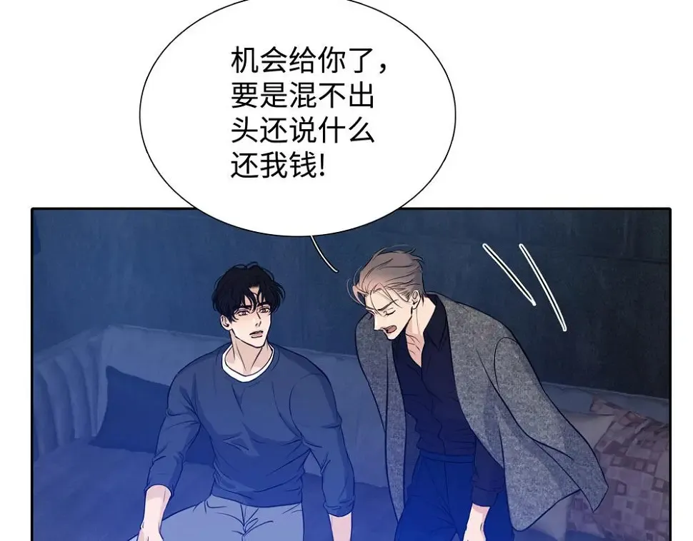 第11话  在那里别变42