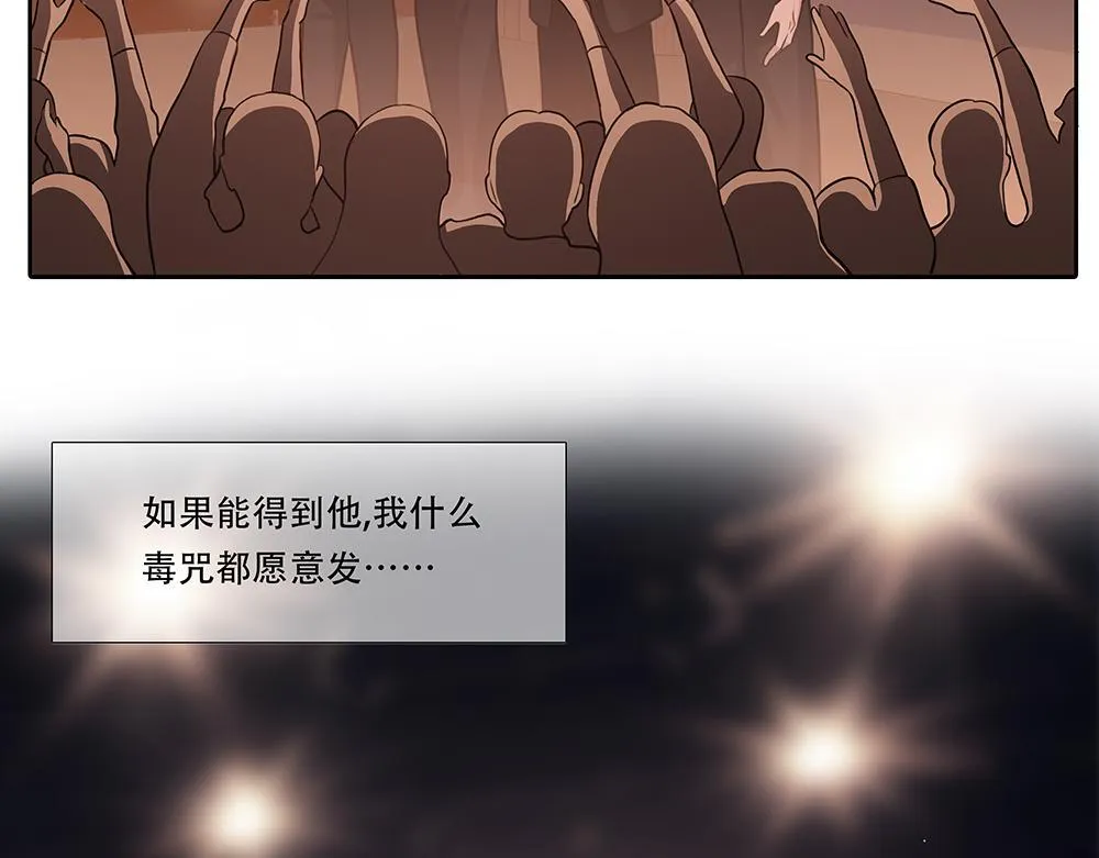 第47话  挣够八千万33