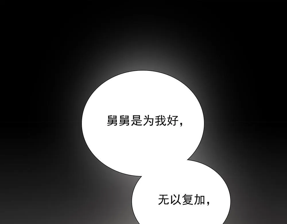 第56话  假装不懂8