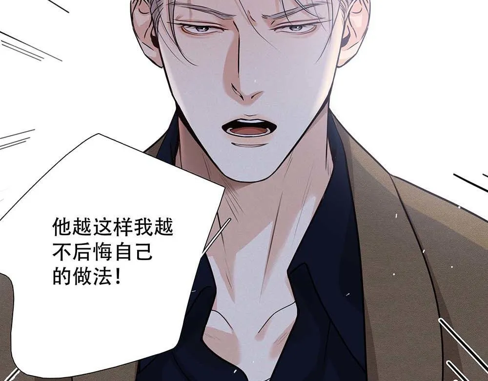 第61话  星图的分部24