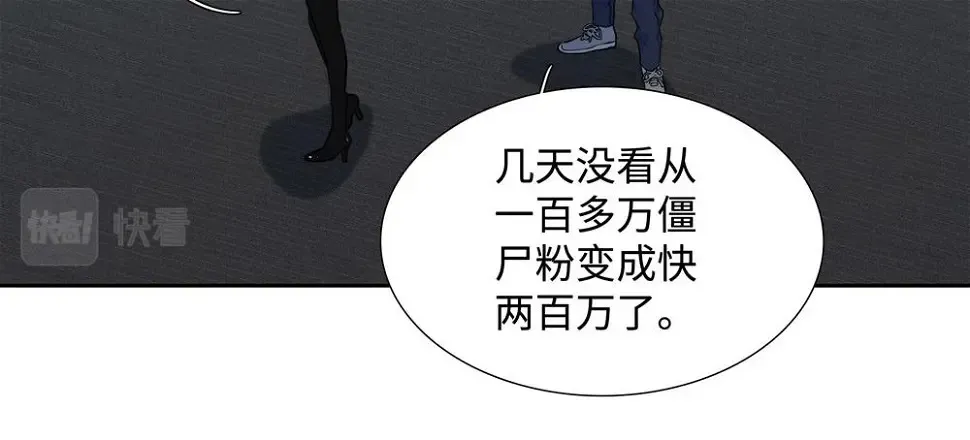 第11话  在那里别变72