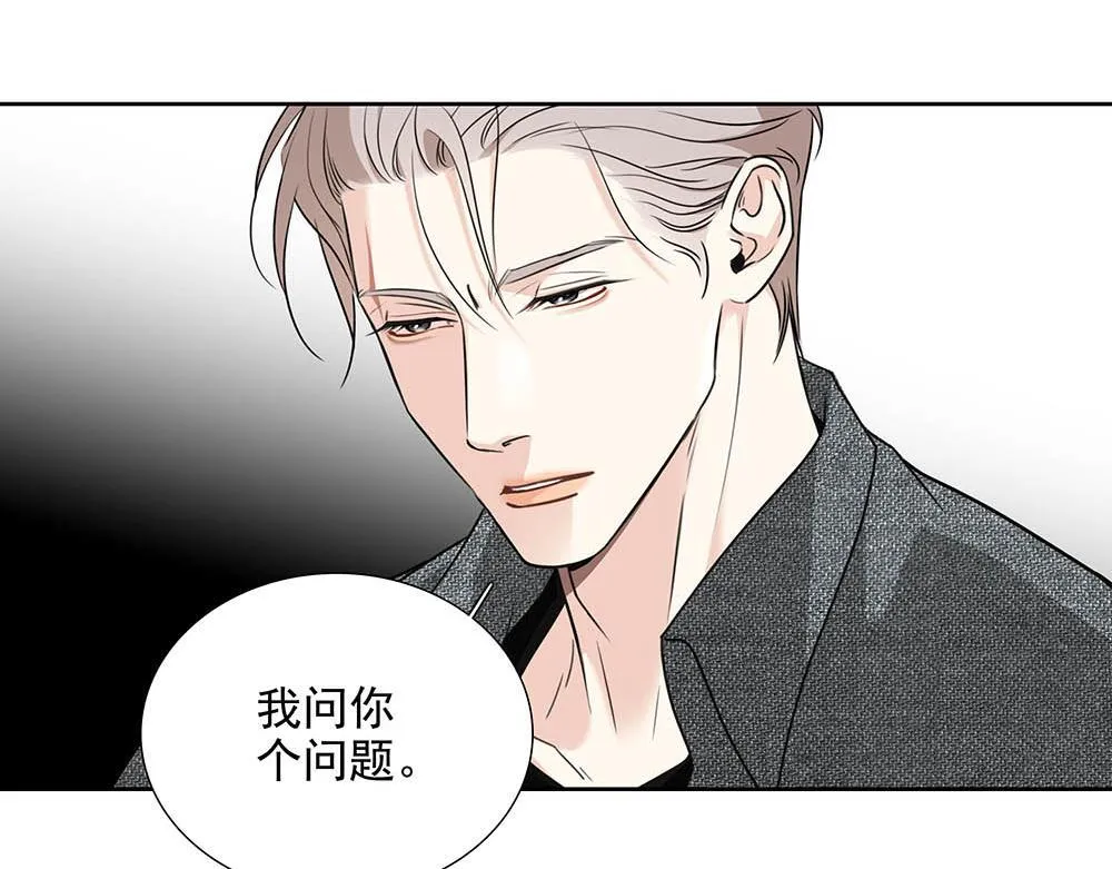 第53话  我根本救不了你84