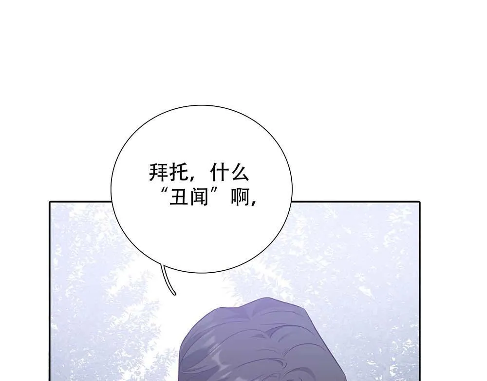 第61话  星图的分部51