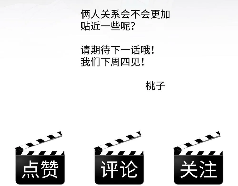 第10话  你不适用那套规则81
