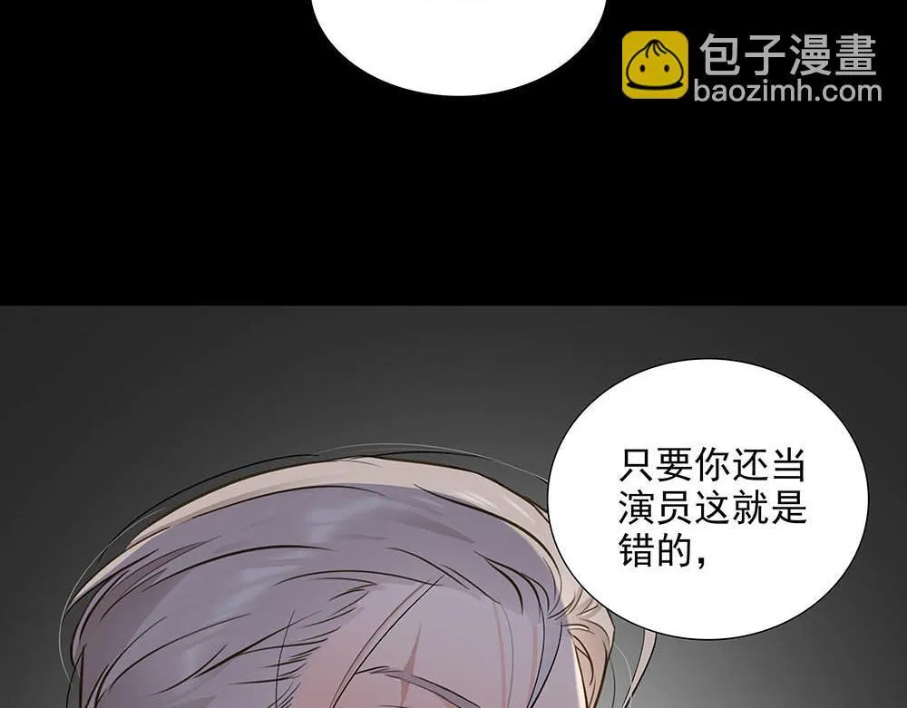 第37话  今晚就走73
