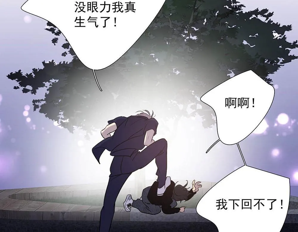 番外一  一次乱逛24