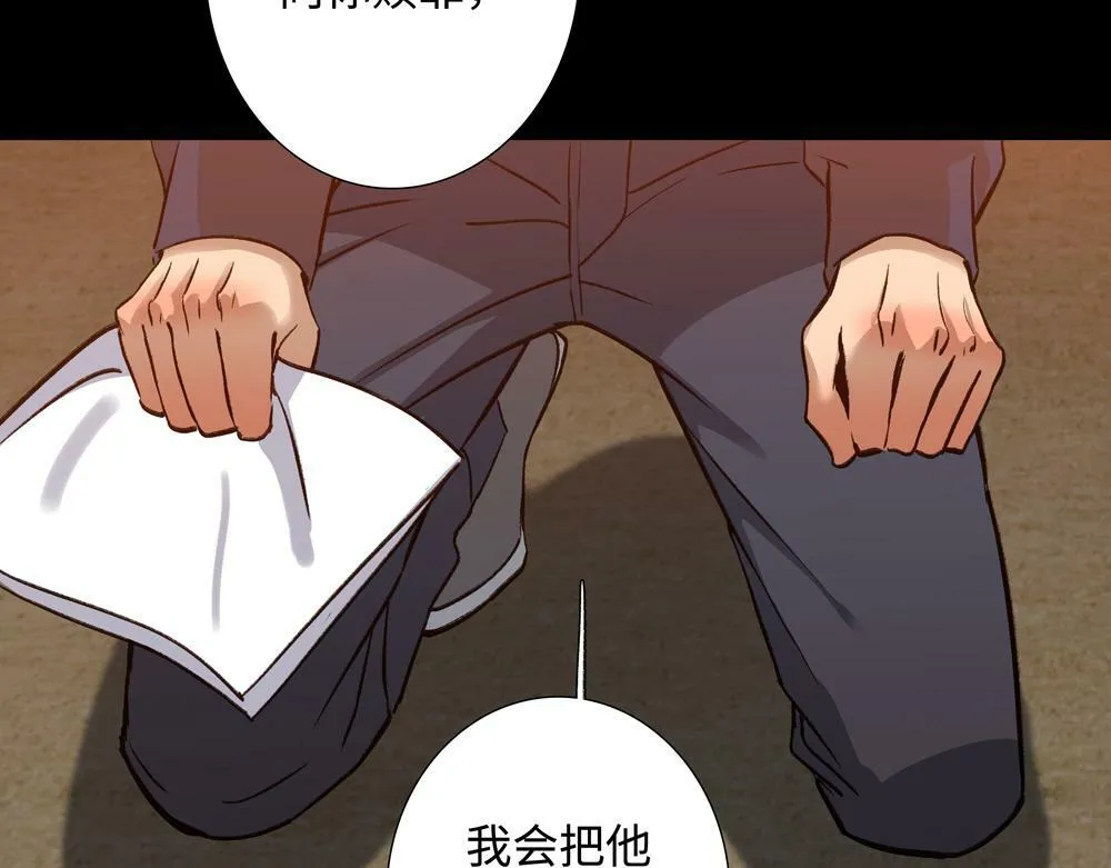 第3话  你要我去我就去59