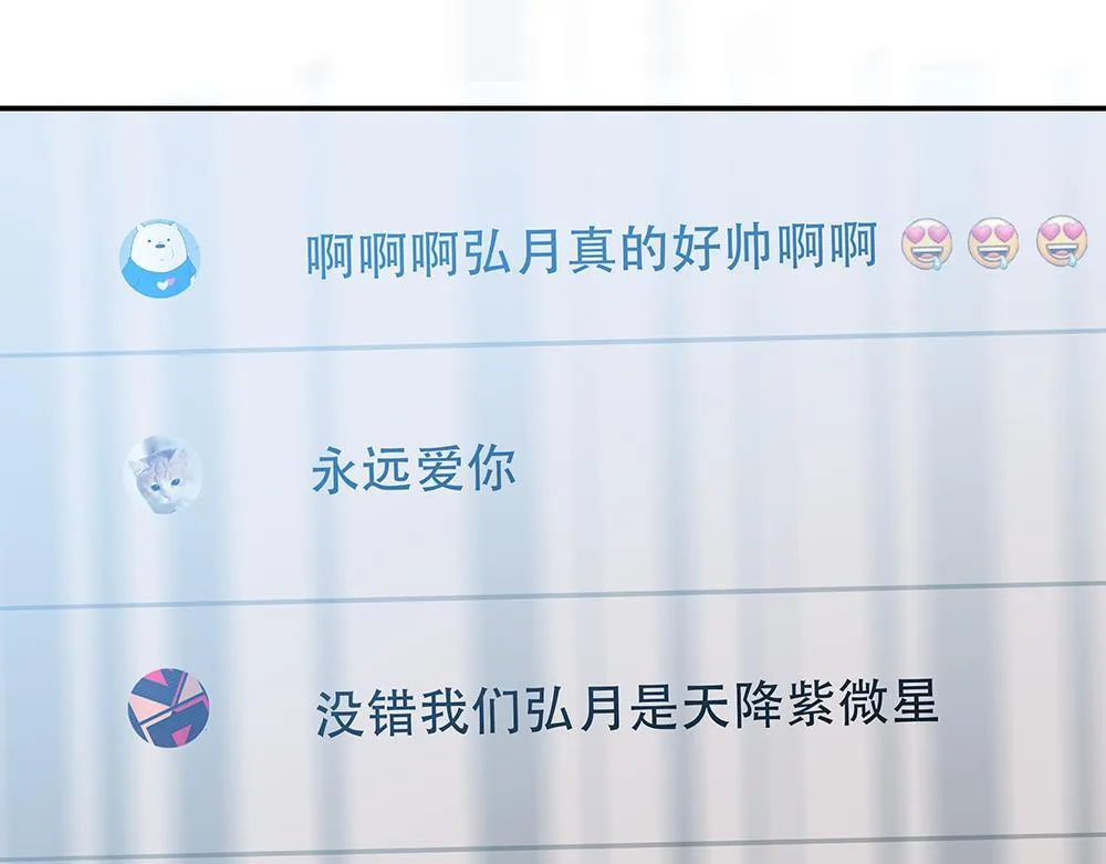 第48话  成堆的礼物68