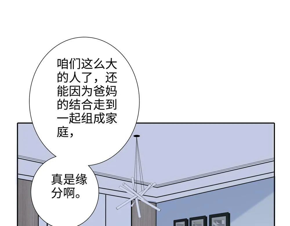 第2话  我要做你的舅舅了47