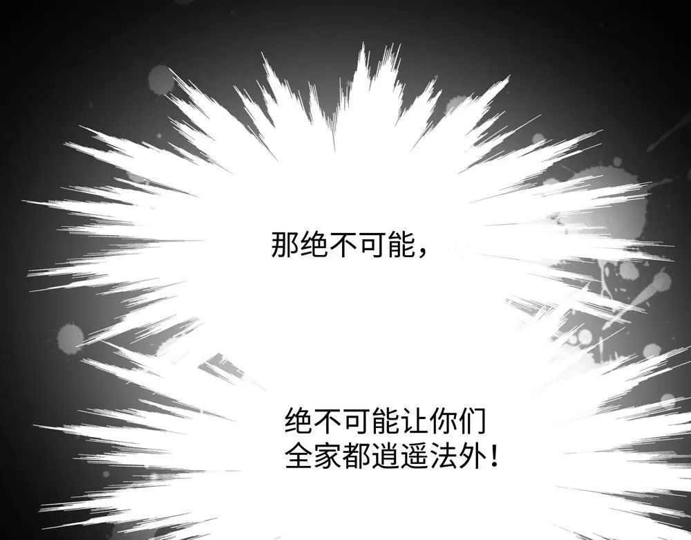第6话  一切听他安排38