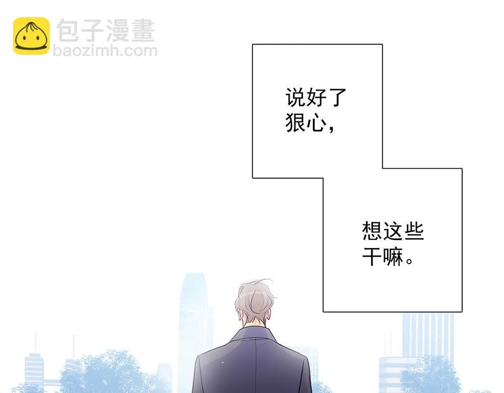 第62话  把他抹掉43