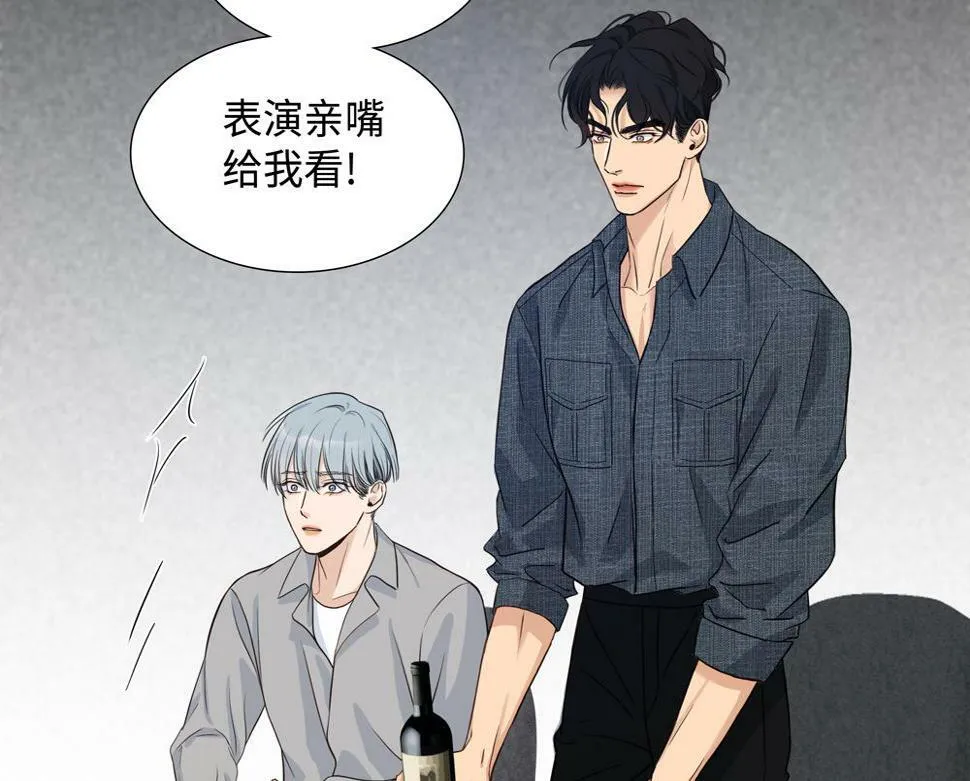 第13话 肮脏的屠宰场55