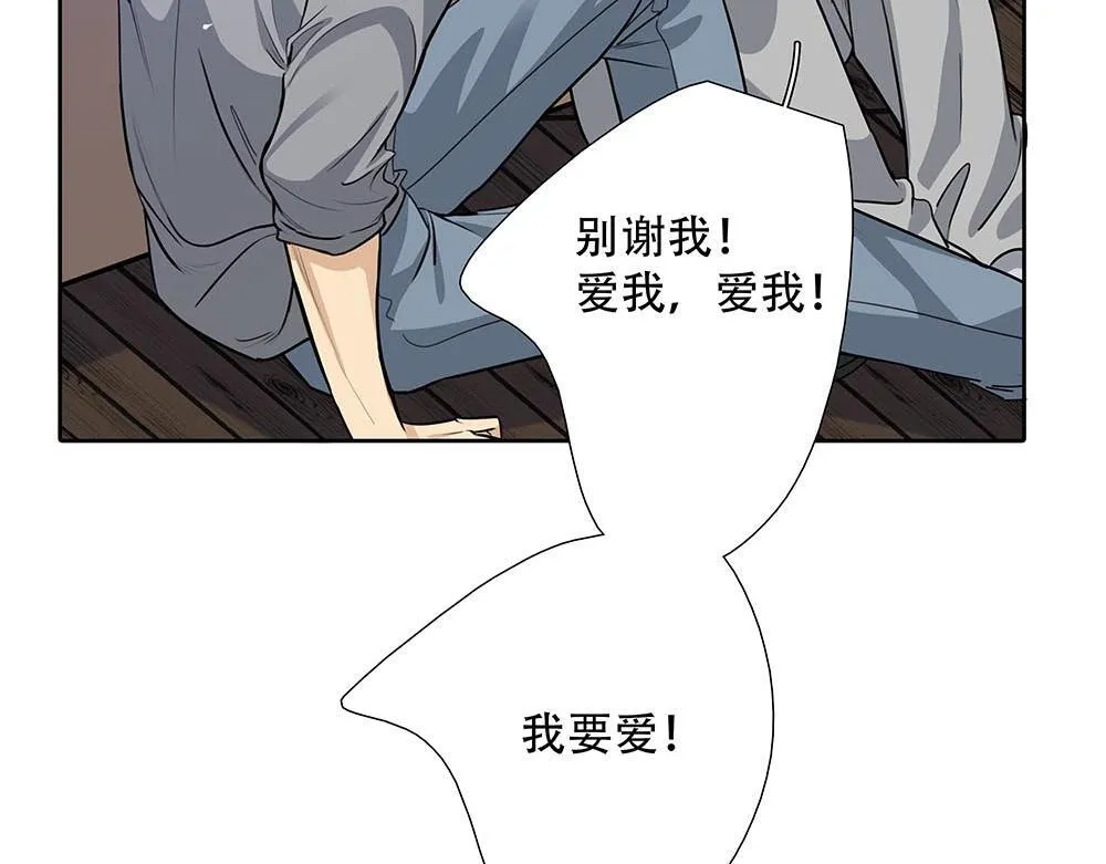 第45话  想弄死他31
