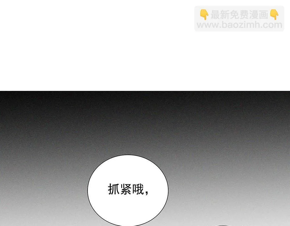 番外二  时间观念50