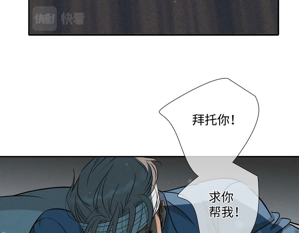 第10话  你不适用那套规则21