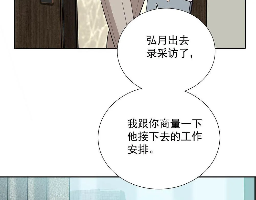 第39话  中断的问候62