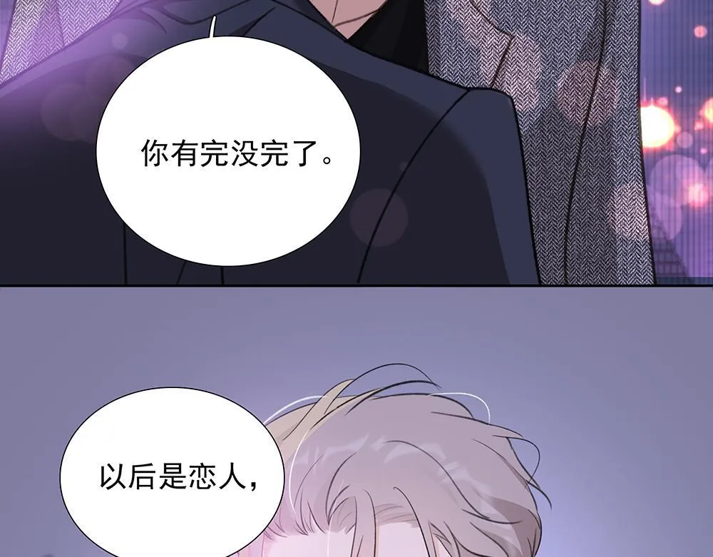 第68话  早不怕了（完结篇）86
