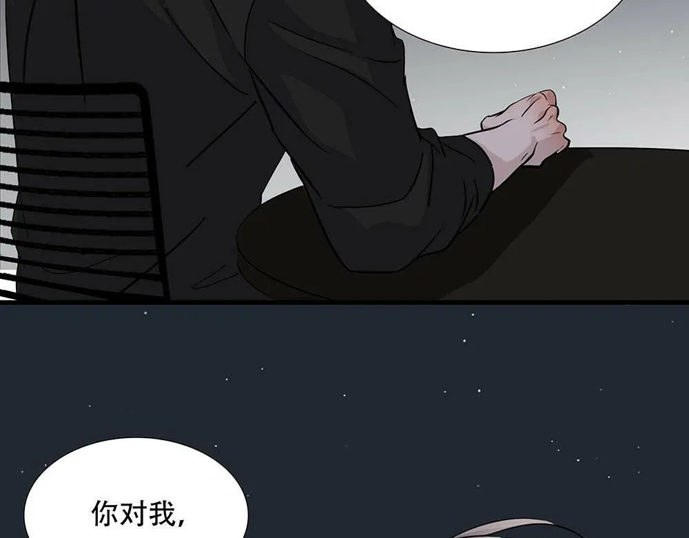 第24话  你想要的不是我72