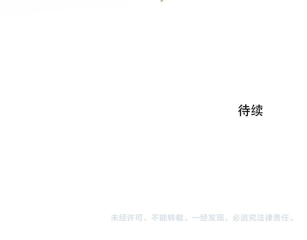 第61话  星图的分部118