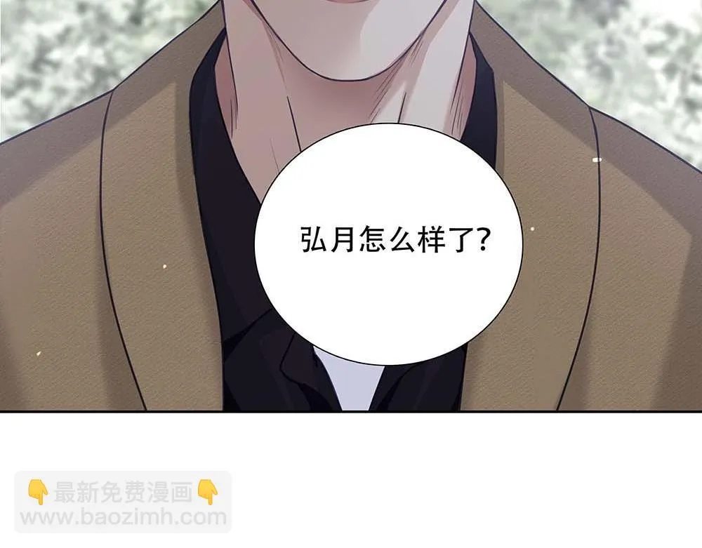 第61话  星图的分部18